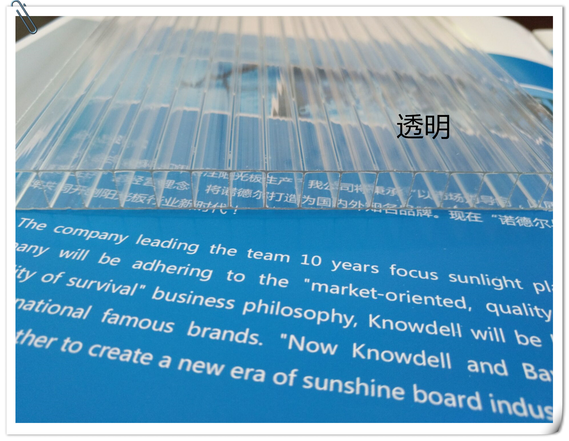 8mm溫室陽光板（農(nóng)業(yè)專用）